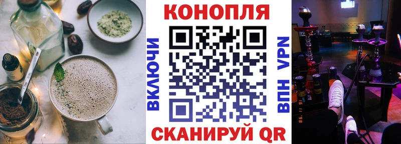 Купить закладки  Гагарин  Печенье с ТГК марихуана 