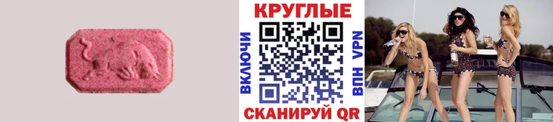 Купить  Гагарин  Экстази 300 mg 