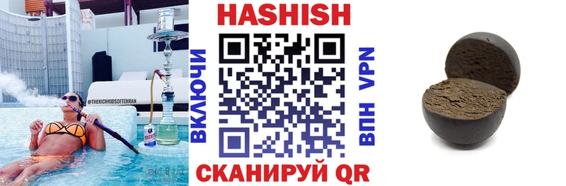 ГАШИШ хэш  Купить  Гагарин 