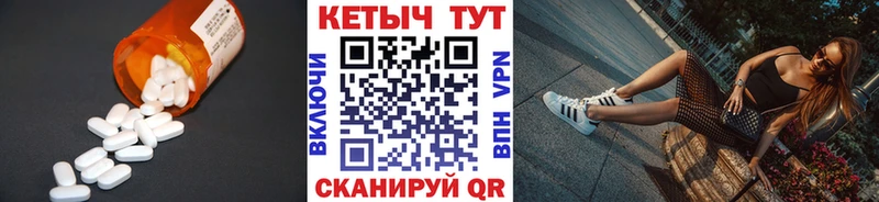 Купить закладки  Гагарин  КЕТАМИН VHQ 