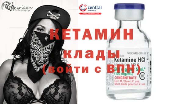 бутират Верхнеуральск
