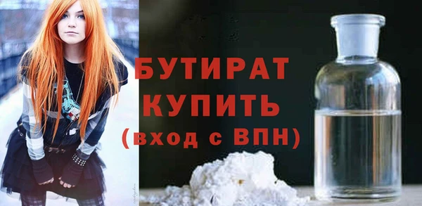 ГАЛЛЮЦИНОГЕННЫЕ ГРИБЫ Дедовск