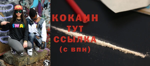 бутират Верхнеуральск