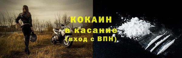 ALPHA PVP Волосово