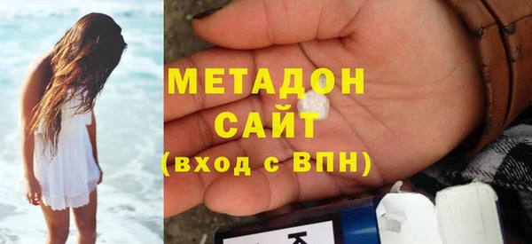 ALPHA PVP Волосово