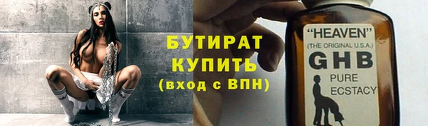 прущая мука Верхний Тагил
