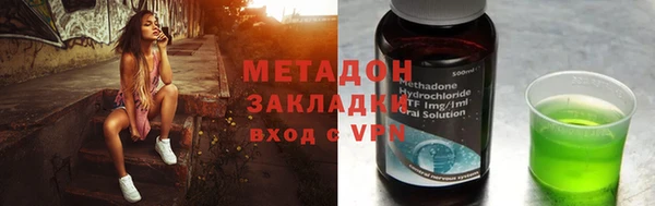 бутират Верхнеуральск