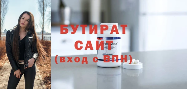 ALPHA PVP Волосово