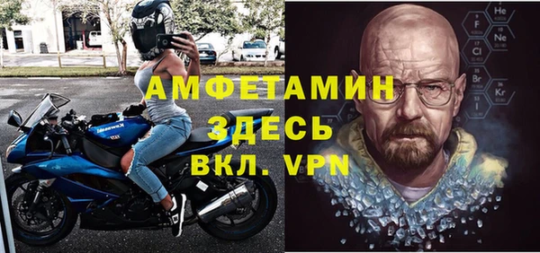 ALPHA PVP Волосово