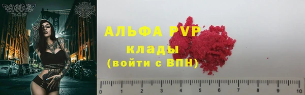 бутират Верхнеуральск