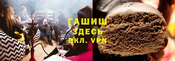 бутират Верхнеуральск