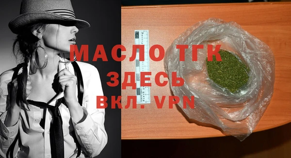бутират Верхнеуральск