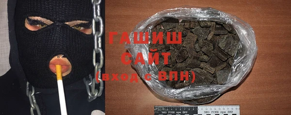 бутират Верхнеуральск