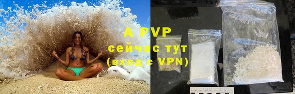 бутират Верхнеуральск