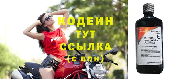 бутират Верхнеуральск
