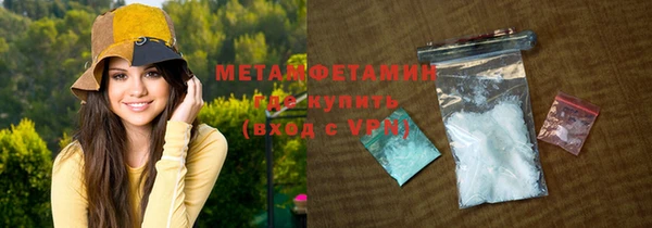 соль курить ск Данков