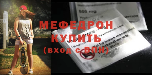 ALPHA PVP Волосово
