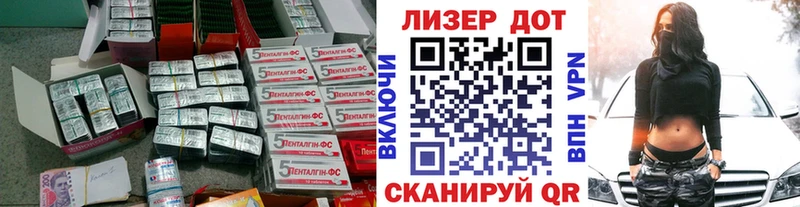 Купить где  Гагарин  ЛСД экстази кислота 