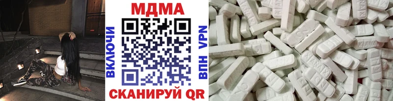 МДМА молли  Купить где  Гагарин 