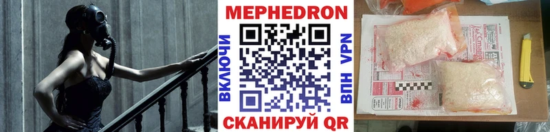 МЯУ-МЯУ мука  Купить  Гагарин 