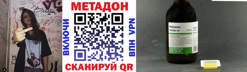 Купить закладки  Гагарин  МЕТАДОН белоснежный 