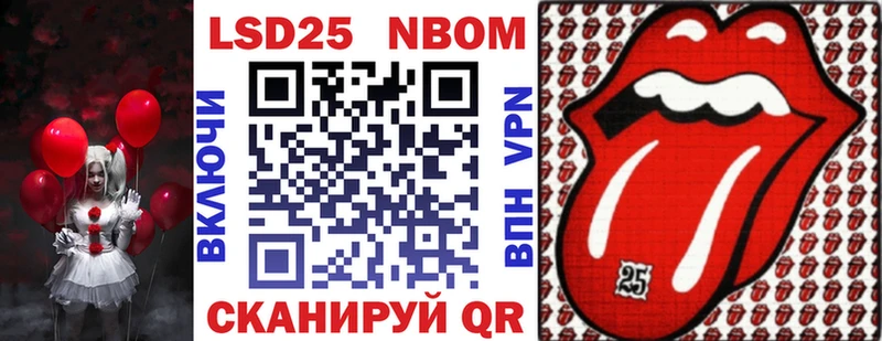 Купить где  Гагарин  Наркотические марки 1,5мг 